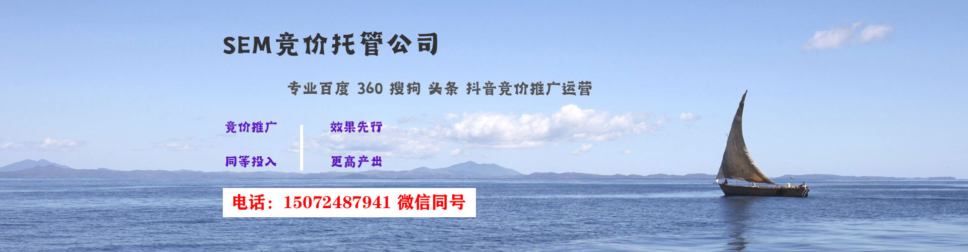 钱塘信息流广告