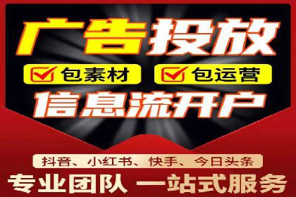 SEM外包在互联网行业的应用案例