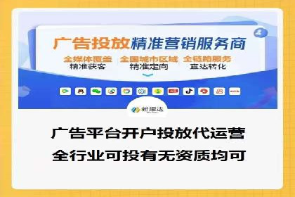 百度竞价开户实战案例：从无到有，见证成长